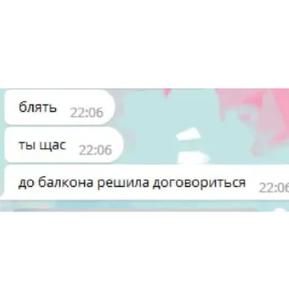 💋 emoji Цитатник Telegram sticker 7 of 30
