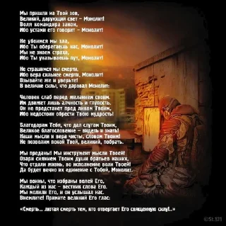 Sticker from Сделано в какашек