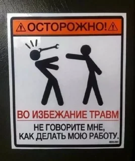 😡 emoji Пон. Telegram sticker 17 of 22