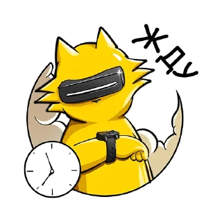 ⏳ emoji Стикеры от @realmerussia Telegram sticker 6 of 15
