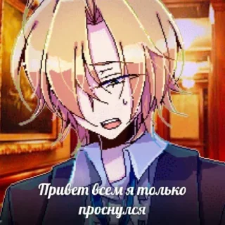 Sticker from Заебанный Ноэль//