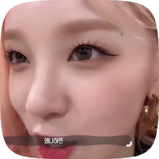 😍 emoji Юци @helpkpopr Telegram sticker 17 of 23