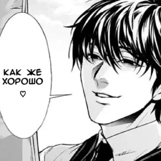😏 emoji крутой Данчик☝️ Telegram sticker 3 of 48