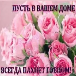 Sticker from фгухкилро : @githor_editzz