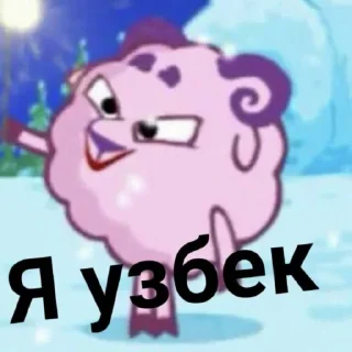 🤨 emoji Смешные обобусы Telegram sticker 13 of 35