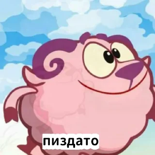 😤 emoji Смешные обобусы Telegram sticker 14 of 35
