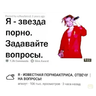 Sticker from Проблиматике :: @zovitekiroi