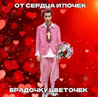 Sticker from Проблиматике :: @zovitekiroi