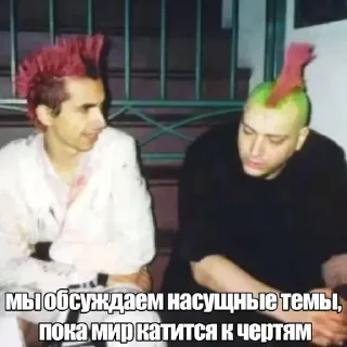 🌟 emoji Мси проебатике Telegram sticker 5 of 14