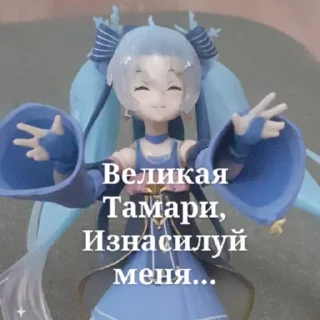🥵 emoji офиц стикерпак дурки по ✨госту✨ Telegram sticker 16 of 34