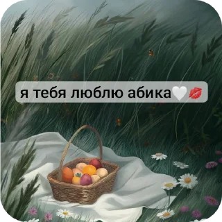 ❤ emoji 🌸~личный стикерпак~🌸 Telegram sticker 13 of 13