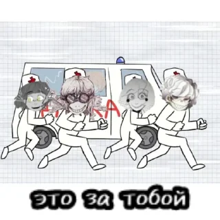 Sticker from офиц стикерпак дурки по ✨госту✨