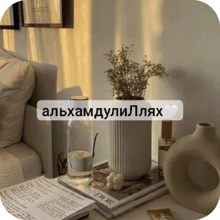 👍 emoji 🌸~личный стикерпак~🌸 Telegram sticker 6 of 13
