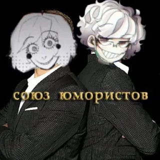 Sticker from офиц стикерпак дурки по ✨госту✨