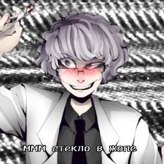 😍 emoji офиц стикерпак дурки по ✨госту✨ Telegram sticker 19 of 34