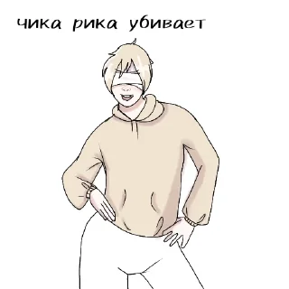 💃 emoji офиц стикерпак дурки по ✨госту✨ Telegram sticker 9 of 34
