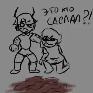 😡 emoji офиц стикерпак дурки по ✨госту✨ Telegram sticker 6 of 34