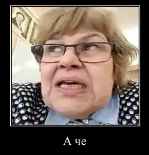 🧐 emoji димон вованович Telegram sticker 12 of 75