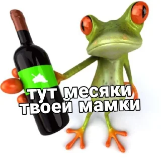 🐸 emoji Крутая лягушка Telegram sticker 5 of 37