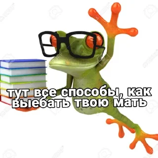 🐸 emoji Крутая лягушка Telegram sticker 17 of 37