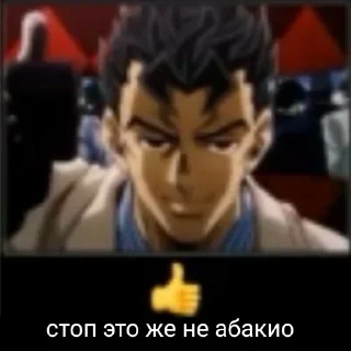 😨 emoji Крутая Сучка Telegram sticker 17 of 44