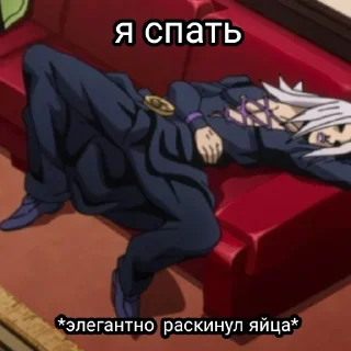 😴 emoji Крутая Сучка Telegram sticker 22 of 44