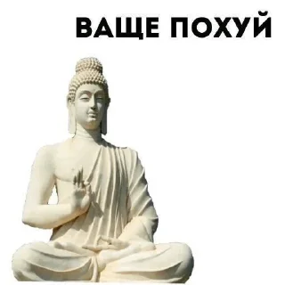 🌟 emoji Христианские мемы Telegram sticker 19 of 75