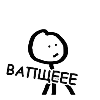 Sticker from человечек