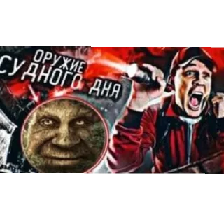 🪓 emoji Мудрый пак Telegram sticker 6 of 60