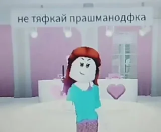 Sticker from Анти тяфкало by @shvebraa
