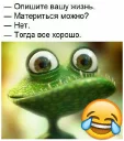 😁 emoji Папины детки Telegram sticker 23 of 103