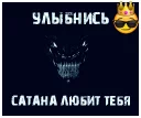 😈 emoji Папины детки Telegram sticker 8 of 103