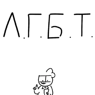Sticker from Alfedov🧊☃️