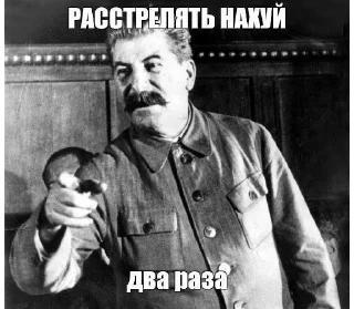 Sticker from слава коммунизму☭