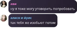 Sticker from камбек волков