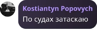 Sticker from Сігми