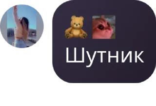 🛬 emoji Сігми Telegram sticker 21 of 52
