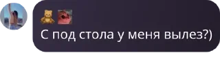 🤏 emoji Сігми Telegram sticker 6 of 52
