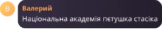 🔮 emoji Сігми Telegram sticker 15 of 52