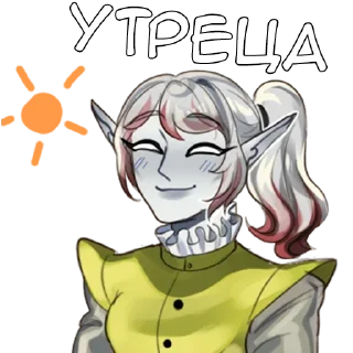 ☀️ emoji Ланси 2 -@tg_sticks Telegram sticker 6 of 34