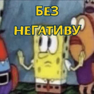 Sticker from Бубка Гоб