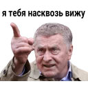 😡 emoji Жириновский @CTikeri Telegram sticker 6 of 17
