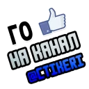 👍 emoji Жириновский @CTikeri Telegram sticker 17 of 17