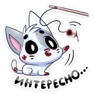 👁 emoji бисквит @sshhearss @sstickersf Telegram sticker 7 of 28