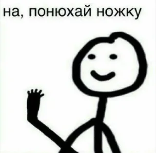 🦶 emoji Емае Telegram sticker 15 of 42