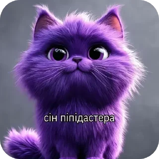 🐱 emoji Пипи @Blinchiki21 Telegram sticker 13 of 93