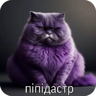 😎 emoji Пипи @Blinchiki21 Telegram sticker 1 of 93