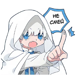 🙅‍♂ emoji Призрак-кун @nyasticks Telegram sticker 20 of 41