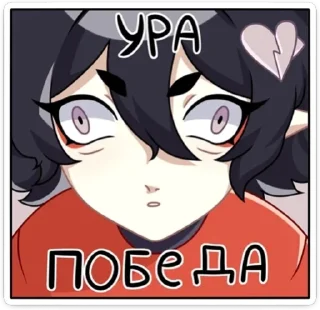☠️ emoji Ивэлтин Telegram sticker 5 of 31