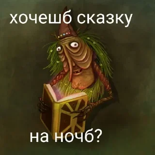 Sticker from блатная френ (@aliscooper)